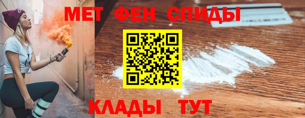 Amphetamine 97% Орехово-Зуево