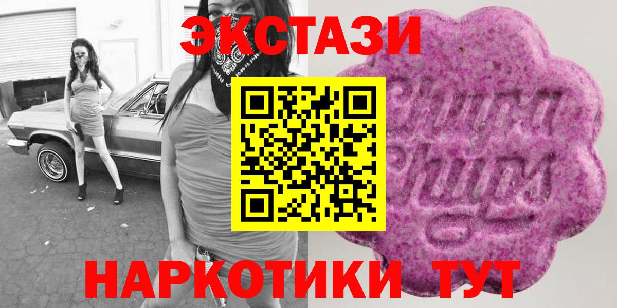 ЭКСТАЗИ 99%  ЭКСТАЗИ Дубай  Ecstasy  Орехово-Зуево  Вход с VPN 