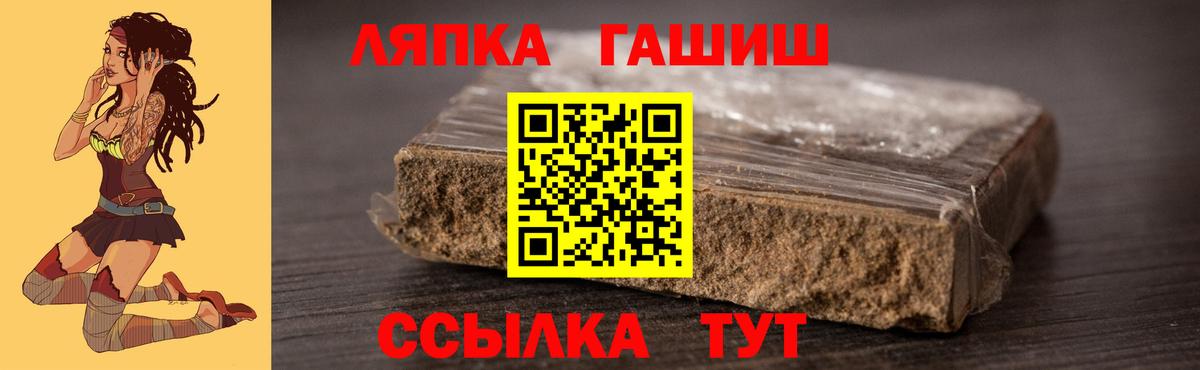 ГАШ Premium Орехово-Зуево
