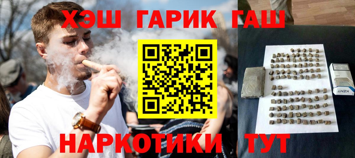 Орехово-Зуево  ГАШ Ice-O-Lator  Вход с VPN 
