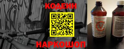 наркотики Гусиноозёрск