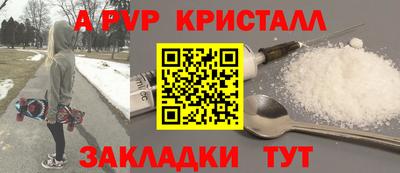 mdpv Донецк