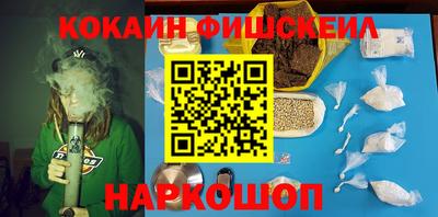 наркотики Гусиноозёрск