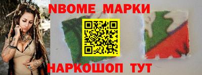 наркотики Гусиноозёрск