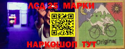 наркотики Гусиноозёрск