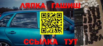 наркотики Гусиноозёрск