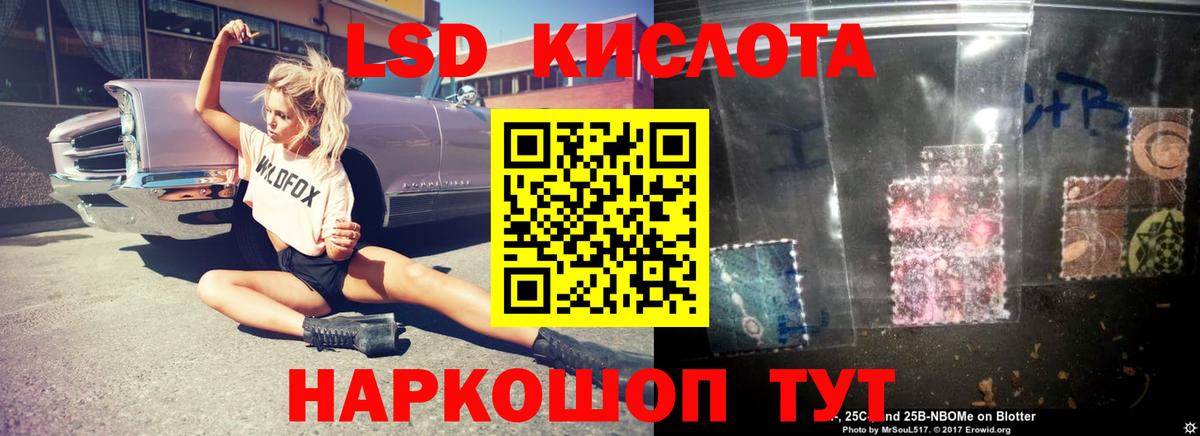 Орехово-Зуево  omg онион  LSD-25 экстази  ЛСД экстази кислота  Вход с VPN  Лсд 25 экстази ecstasy 