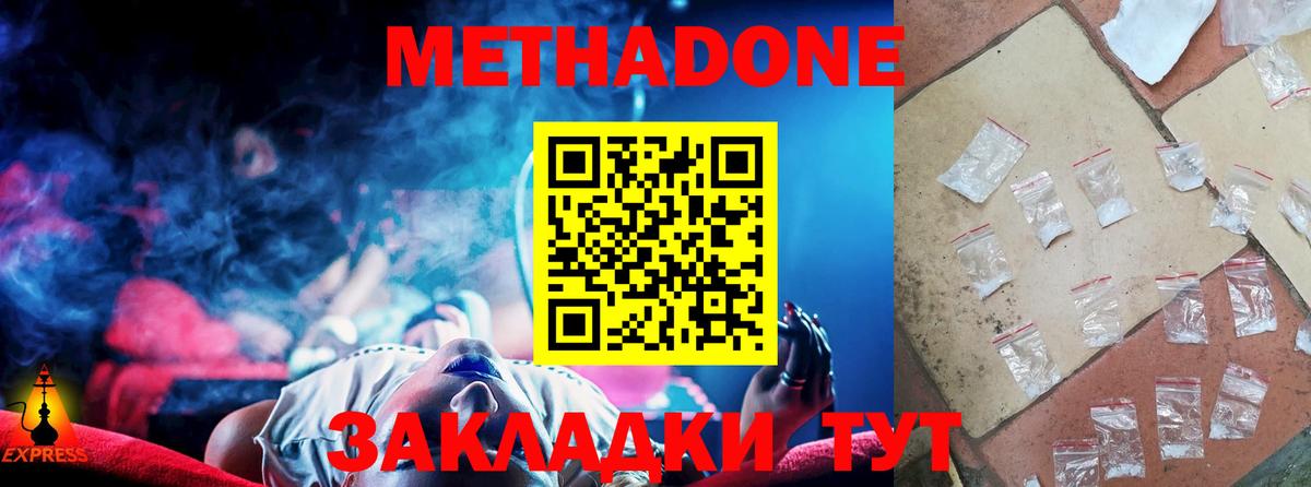 MDMA  Гашиш  Кокаин  Орехово-Зуево  Экстази  Каннабис  Вход с VPN  Меф МЯУ МЯУ  