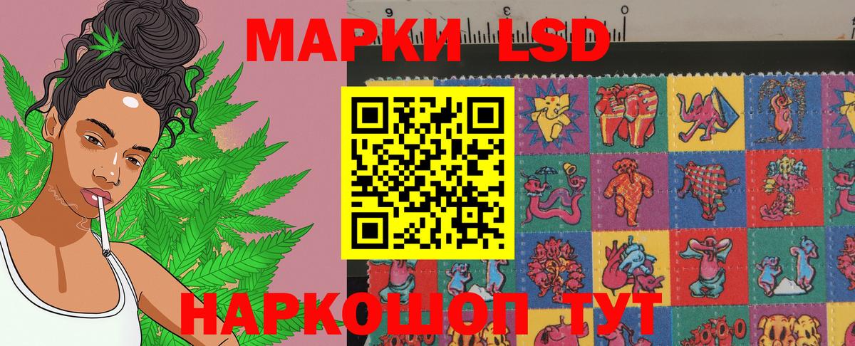 Марки NBOMe  Вход с VPN  Орехово-Зуево  Марки NBOMe 1,5мг 