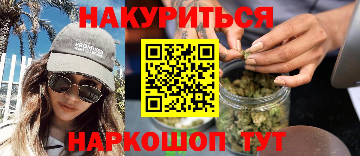 Орехово-Зуево  Марихуана план  Каннабис план  Марихуана ГИДРОПОН  Бошки Шишки тримм  Вход с VPN 