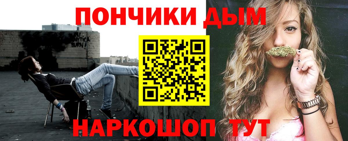 Канабис план Орехово-Зуево